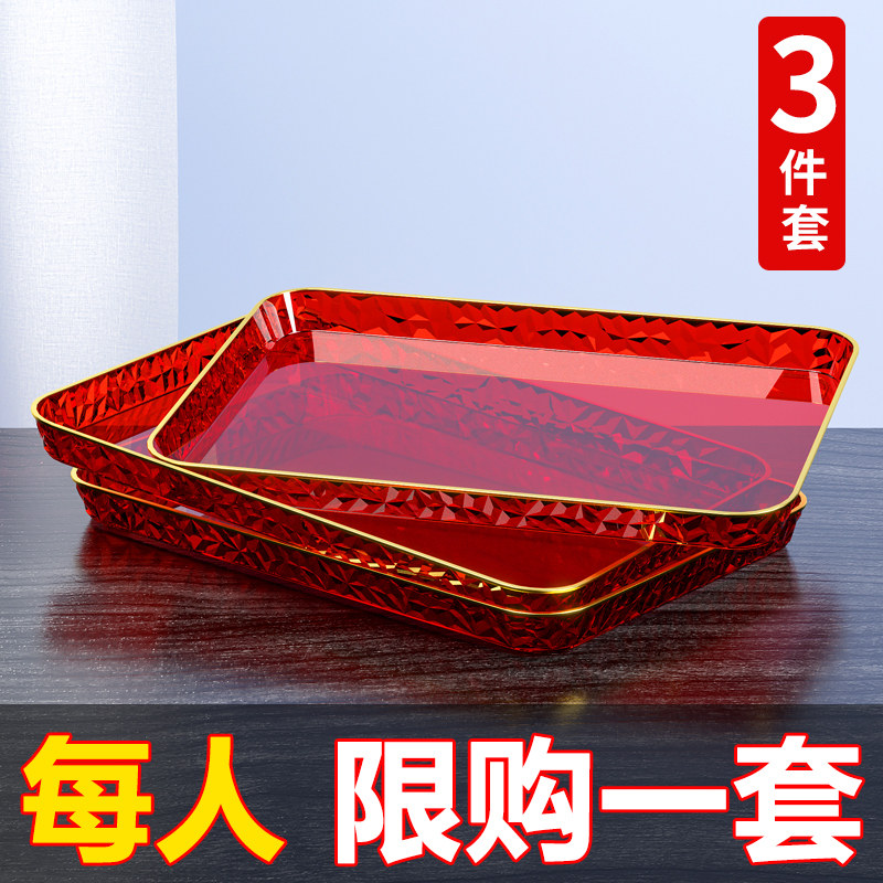 红色托盘塑料茶杯商用长方形蛋糕