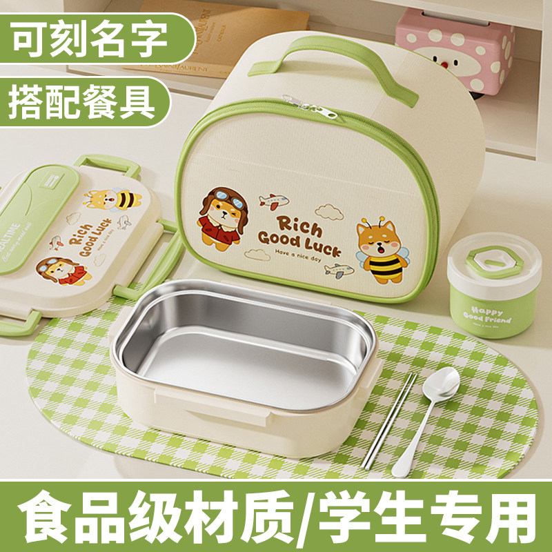 儿童饭盒小学生专用餐盒食品级打包盒饭个人上班便当盒食堂打饭