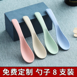 宝勺塑料小勺子瓢羹高颜值燕麦勺 网红饭店勺子家用汤匙吃饭调羹元