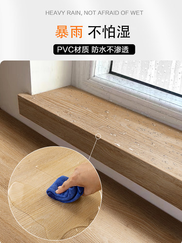 窗台贴纸防水晒加厚板自粘木