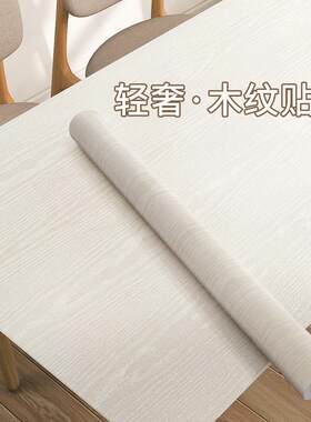 桌布家具防水贴纸餐面墙子木