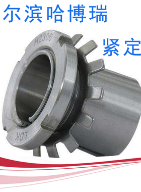 进口质量轴承锁套紧定套衬套AH3164 AH3168 AH3172 AH3176 AH3180