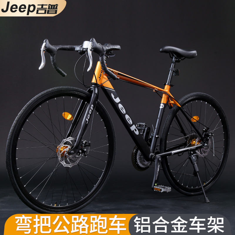 JEEP吉普「C760」铝合金公路自行车男女变速碟刹弯把竞速赛车跑车 自行车/骑行装备/零配件 公路自行车 原图主图