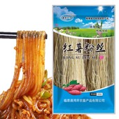 手工纯红薯粉条正宗红苕粉安徽农家特产酸辣粉地瓜细粉粉丝农产品