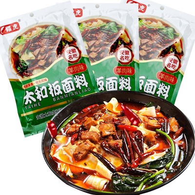 太和板面调料安徽特产