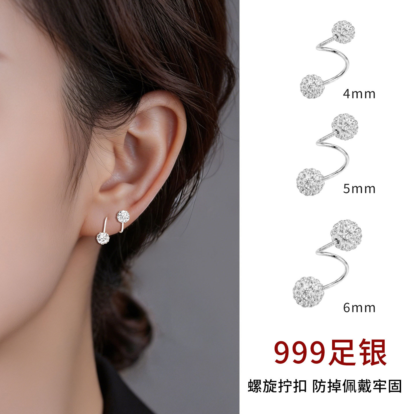 999纯银双头超闪香巴拉耳钉图片