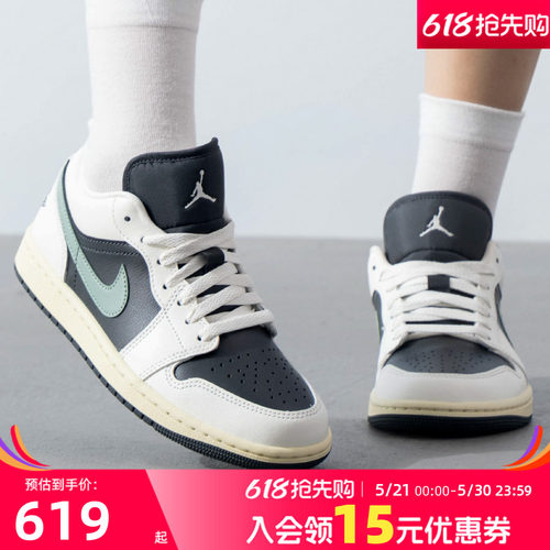 nike耐克AJ1女鞋 24秋季新款运动鞋透气休闲鞋低帮板鞋DC0774-001