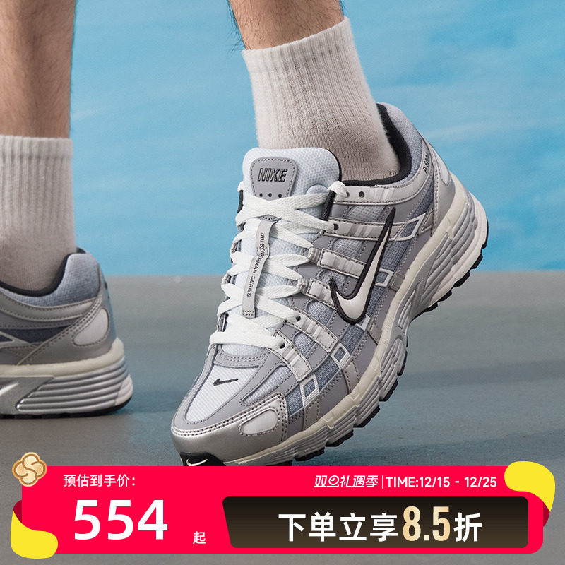 NIKE耐克P6000男鞋2025夏季新款复古休闲运动鞋跑步老爹鞋 IH4465