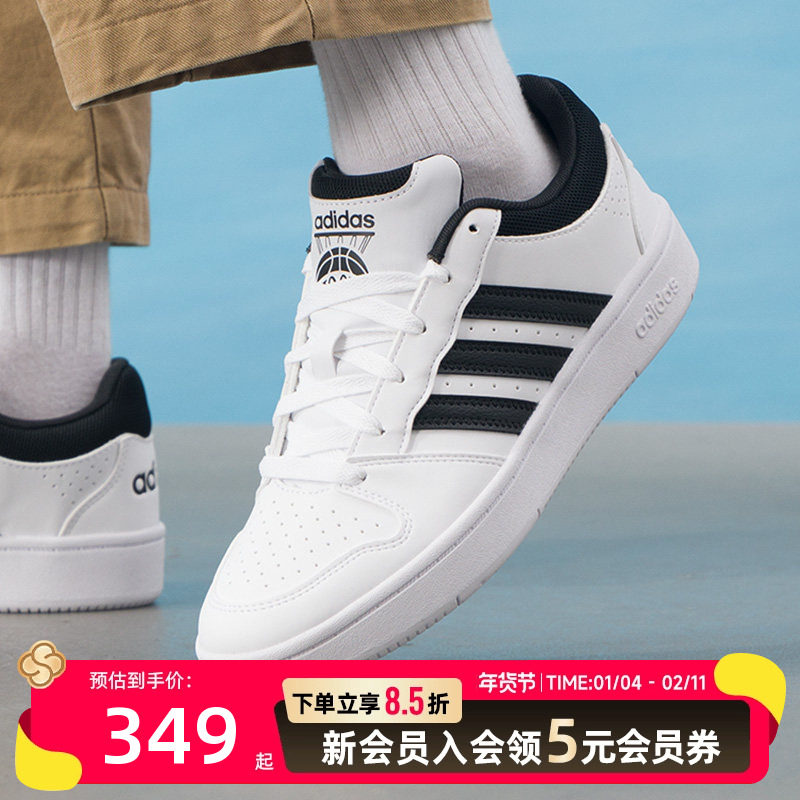 阿迪达斯（adidas） 男鞋 新款春季运动鞋hoops classic潮流时尚,运动鞋new,运动休闲鞋,淘宝优惠券,粉丝福利购,淘宝优惠卷