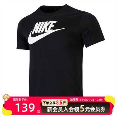 NIKE耐克正品男子圆领T恤短袖夏季休闲运动服跑步半袖男AR5005