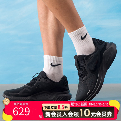 耐克男鞋STRUCTURE26缓震透气运动跑鞋轻便训练鞋