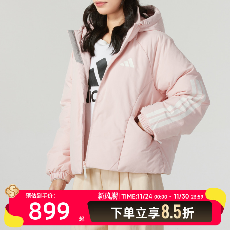 阿迪达斯（adidas）羽绒服女装 冬新款运动服户外防风保暖御寒时