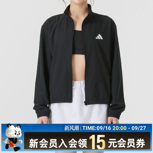 【流光风】阿迪达斯梭织夹克女装新款运动休闲立领外套JD6539