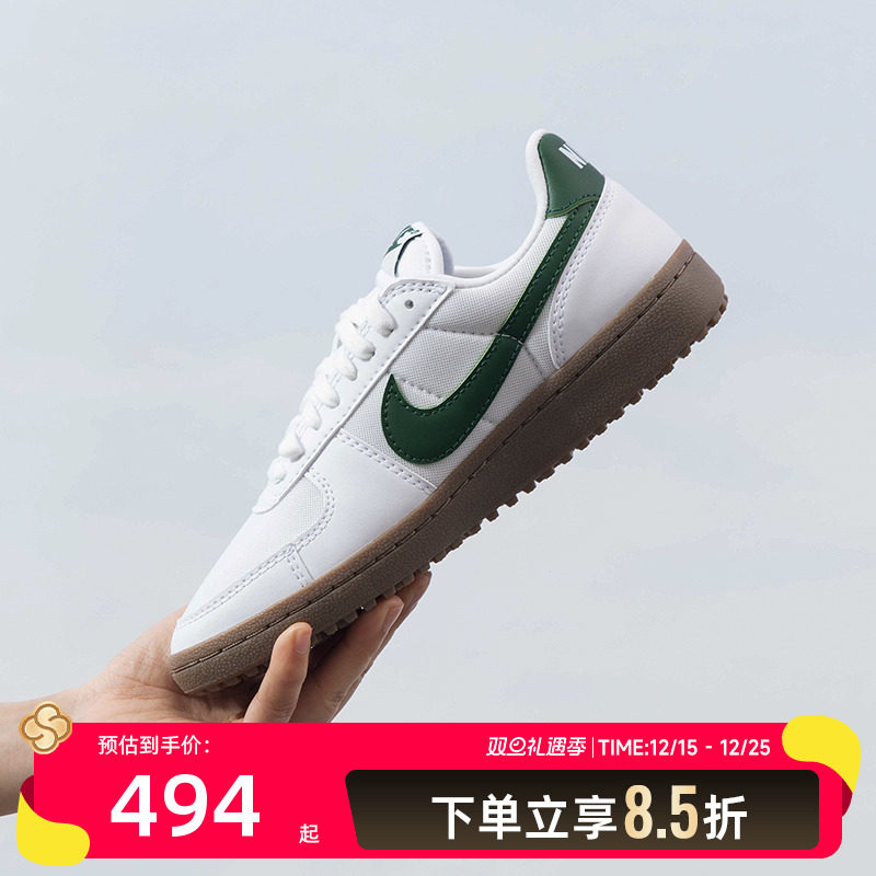 耐克（NIKE）女鞋2025新款fieldgeneral德训鞋运动休闲板鞋