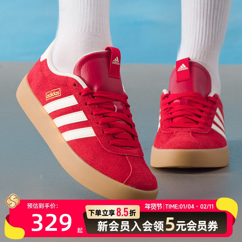 阿迪达斯（adidas）男鞋女鞋 新款冬季运动鞋时尚低帮板鞋耐,运动鞋new,运动休闲鞋,淘宝优惠券,粉丝福利购,淘宝优惠卷