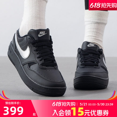 运动休闲 商城同款