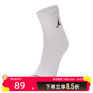 中帮袜休闲袜子DX9655 男袜女袜JORDAN三双装 耐克 NIKE