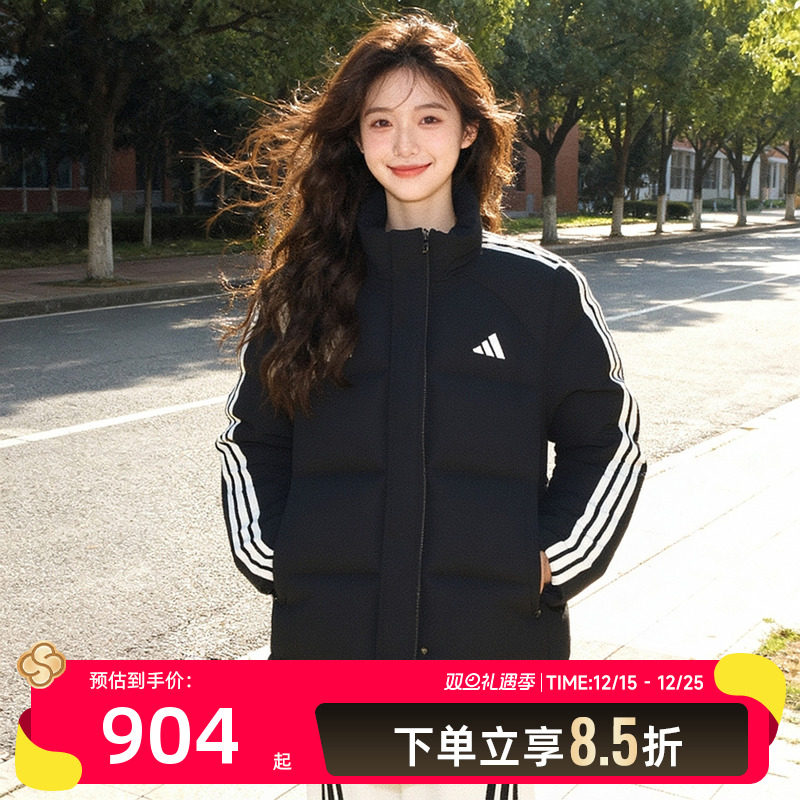 阿迪达斯羽绒服女装25新款冬季运动服户外出行宽松夹克外套KC2486