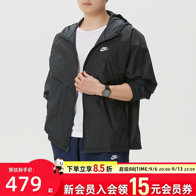 耐克男装运动服2026春秋款梭织夹克轻盈耐撕裂连帽户外休闲外套