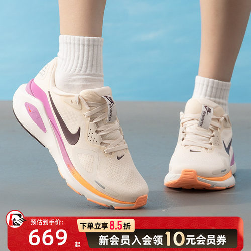 耐克（NIKE）女鞋 2026新款夏季运动鞋STRUCTURE 26跑鞋缓震轻便