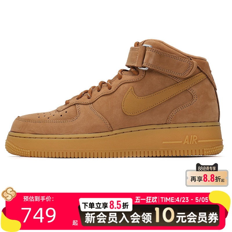 耐克NIKE男鞋空军一号高帮板鞋大童运动鞋休闲鞋AIRFORCE1