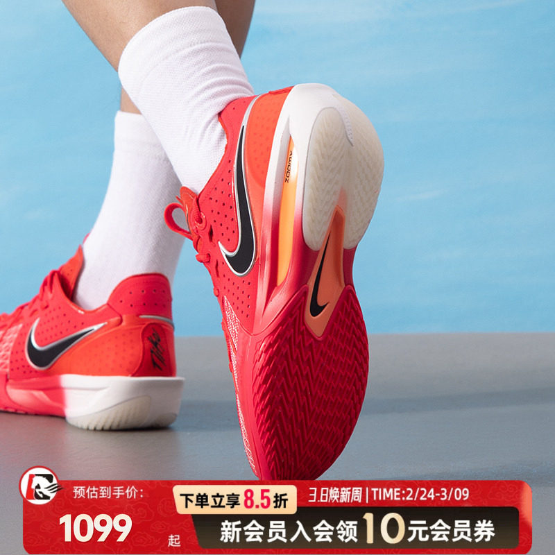 耐克GT.CUT3篮球鞋实战耐磨透气防滑运动鞋男款夏季新款