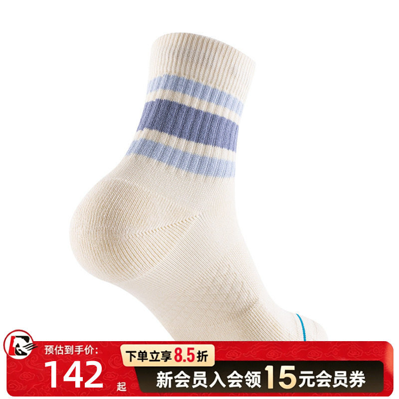 STANCE女士运动短袜多件组合柔软亲肤棉料四季通用日常穿搭袜子