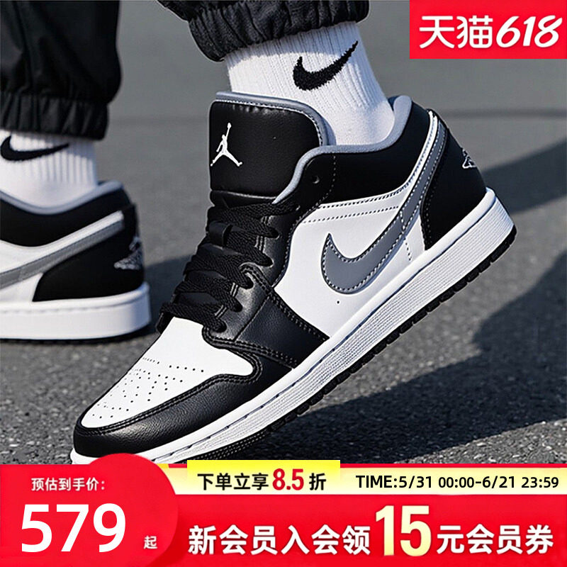 耐克男鞋官方旗舰店正品AJ1篮球鞋 AIR JORDAN 1缓震黑白运动板鞋