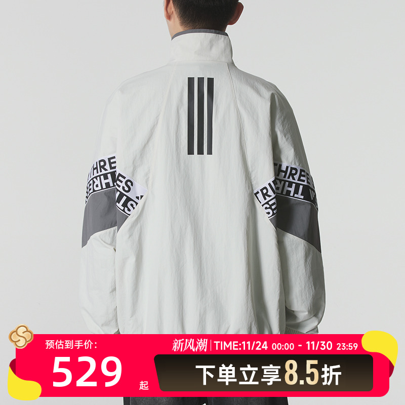 阿迪达斯 （adidas）男装 2025秋季新款运动服跑步健身训练外套时
