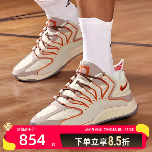 Nike耐克男鞋 KD18 EP实战训练鞋杜兰特篮球鞋缓震运动鞋 HV1991