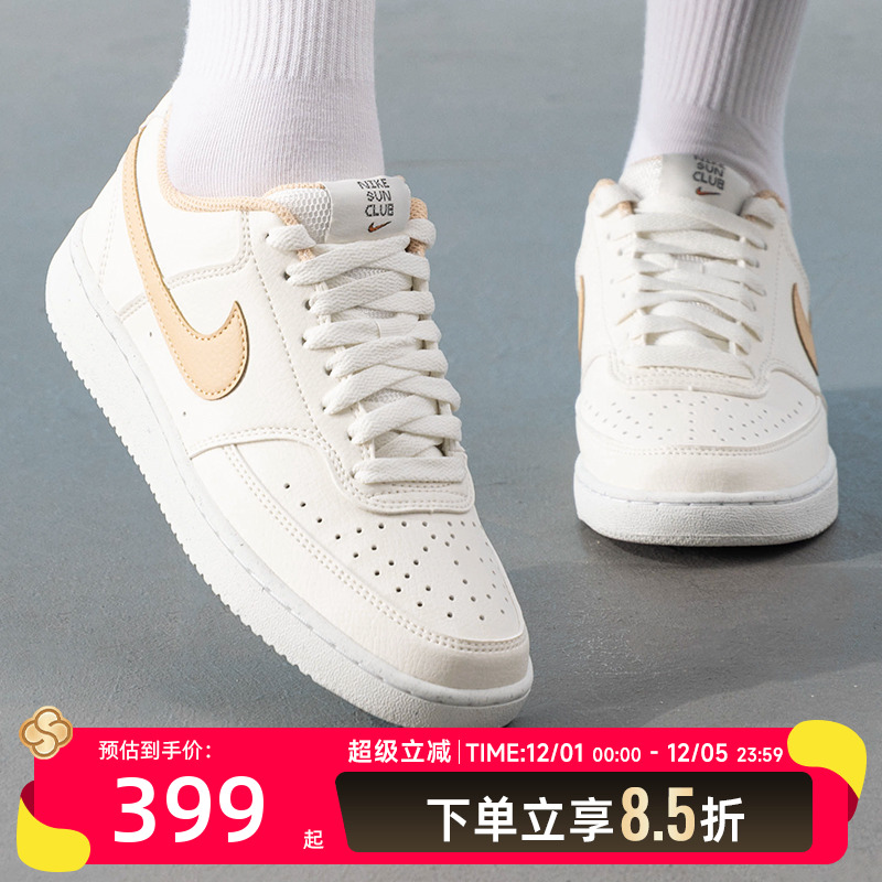 商城同款 正品保证