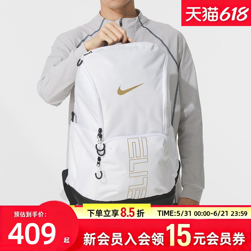 耐克AirMax背包男女双肩包大容量休闲运动潮流包