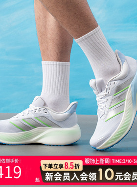阿迪达斯（adidas）男鞋女鞋 2026春季新款运动鞋SUPERBOUNCE低帮