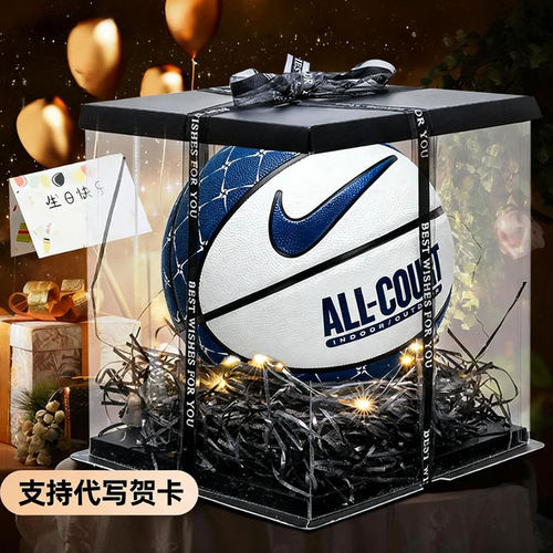 耐克篮球7号球礼盒2026年春季新款室内外通用篮球圣诞节生日礼物