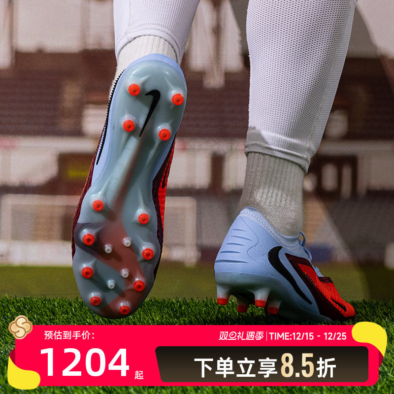耐克（NIKE）足球鞋男鞋 2025新款秋季PHANTOM 6 LOW ELITE AG-PR