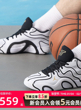 NIKE耐克男鞋2025新款JORDAN TATUM 3 PF比赛训练鞋篮球鞋 IB81