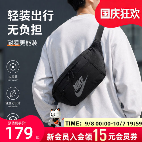 ：52*12*21厘米，拉链式大口袋主袋