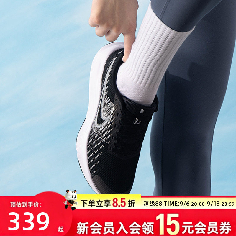 NIKE耐克女鞋跑步鞋新款运动鞋网布透气户外日常轻便训练鞋HM9593