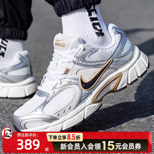 运动休闲  商场同款