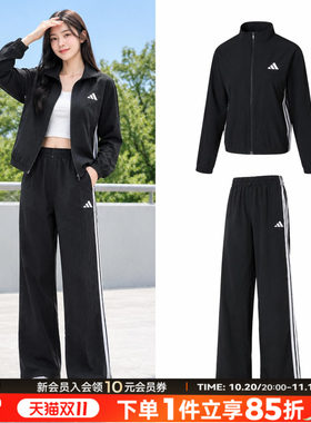 阿迪达斯运动服女装2026新款秋季清风夹克梭织长裤直筒裤女子套装