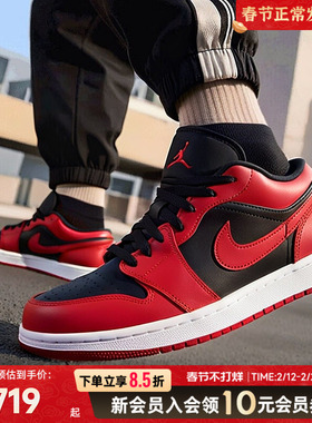 Nike耐克官方正品AJ1男鞋26春季新款旗舰运动鞋休闲鞋低帮篮球鞋