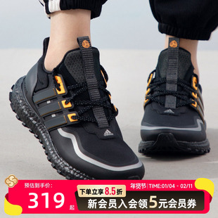 阿迪达斯(adidas)男鞋女鞋冬季新款运动鞋缓震耐磨BOOST轻便透