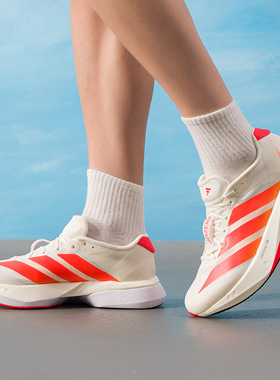 阿迪达斯adizero波士顿13流光风男鞋竞速跑鞋