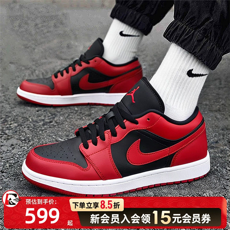 耐克Nike官方正品红色AJ1男鞋26春季新款旗舰运动鞋篮球鞋553558