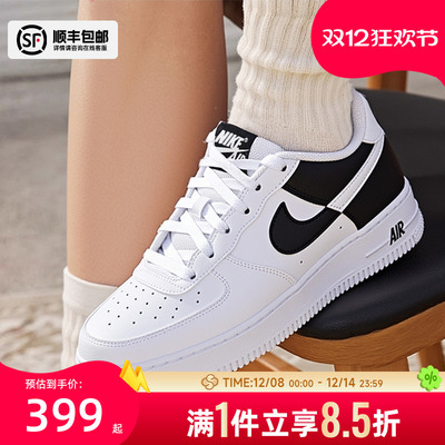 耐克Nike官方正品空军一号女鞋2025冬季新款AF1运动鞋板鞋小白鞋