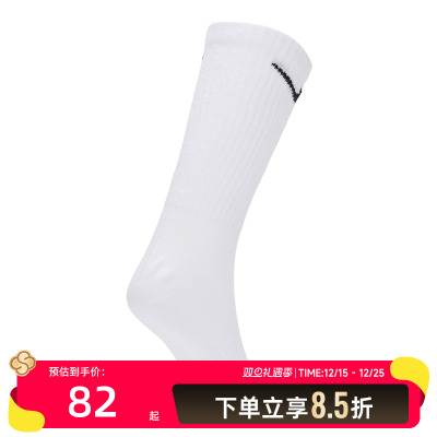 NIKE耐克袜子男女同款2025新款三双装篮球休闲舒适子SX7676