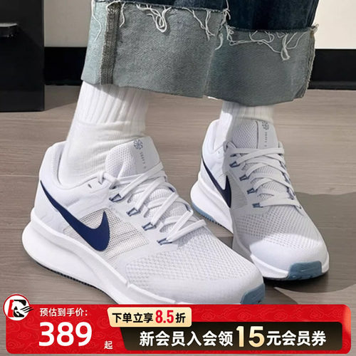 商城同款 正品保证