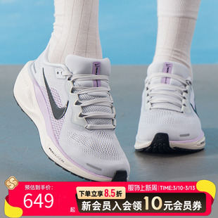 耐克飞马41女款AIRZOOM缓震跑步鞋新款训练运动鞋FD2723