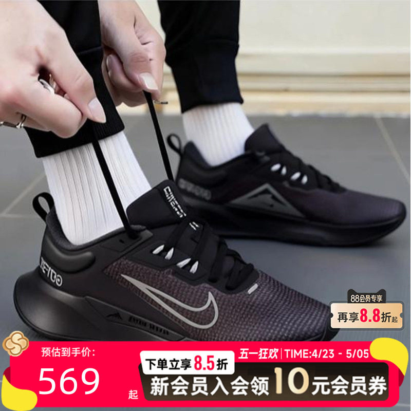 Nike耐克官方正品男鞋春季新款男士户外低帮越野跑步鞋HM9734-001