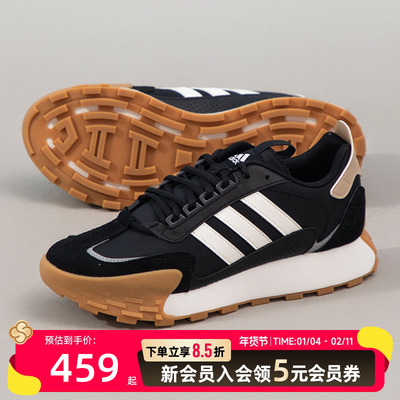 Adidas阿迪达斯男鞋春季新款FUTROMIXR厚底运动鞋跑步鞋IG1885